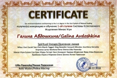 thumbs_sertifikat-21